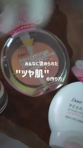 SAYA／美容看護師のTikTok投稿