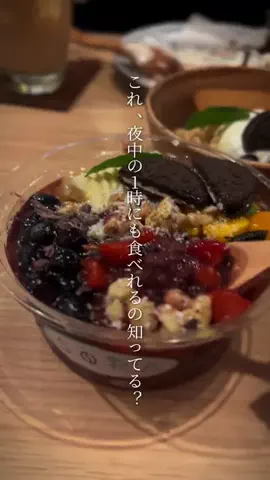 haruchan_to_gohanのTikTok投稿