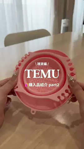 HarukaのTikTok投稿