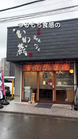 haruchan_to_gohanのTikTok投稿