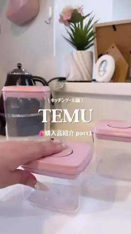 HarukaのTikTok投稿