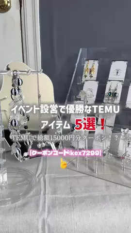 無垢市＿。のTikTok投稿