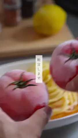 よる ／誰でもできる簡単レシピのTikTok投稿