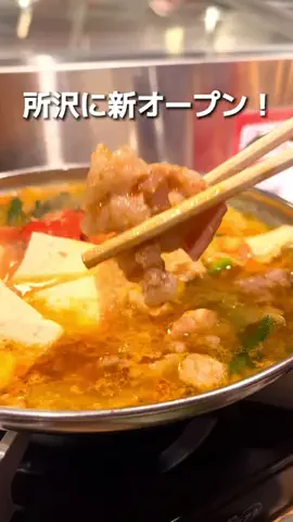 haruchan_to_gohanのTikTok投稿