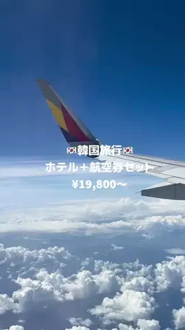 韓国トレンド🇰🇷アイサのTikTok投稿