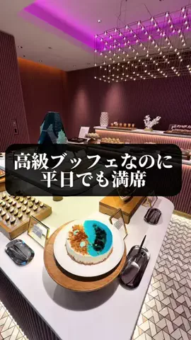 旅ニキ遊山💫飯モク男子旅のTikTok投稿