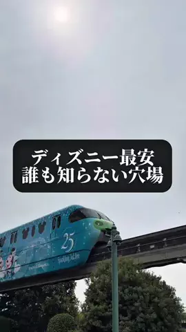 旅ニキ遊山💫飯モク男子旅のTikTok投稿