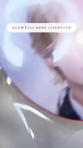 Saki⌇可愛く推し活🍒のTikTok投稿