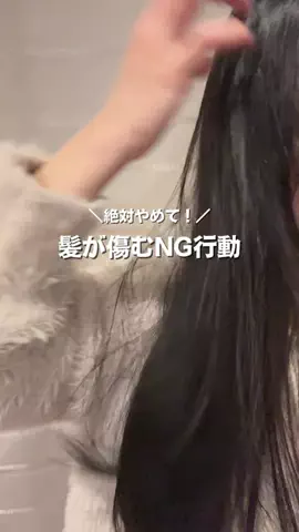 髪ちゅるんねきのTikTok投稿