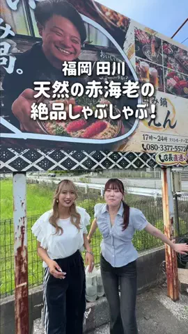 おーちかMAP🌈🐾【福岡･九州･海外旅行🗺】のTikTok投稿