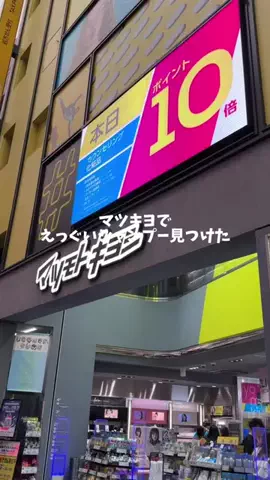 髪ちゅるんねきのTikTok投稿