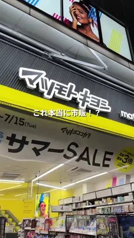 髪ちゅるんねきのTikTok投稿