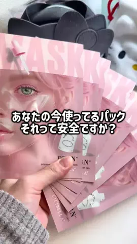 ゆうなのTikTok投稿