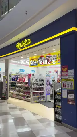 髪ちゅるんねきのTikTok投稿