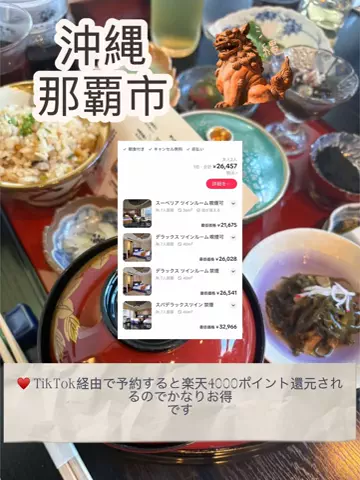 🍪真澄🍠美容料理先生👩‍🏫🍰のTikTok投稿