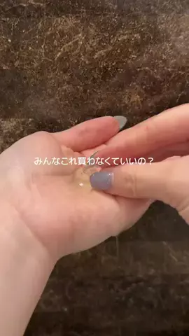 髪ちゅるんねきのTikTok投稿
