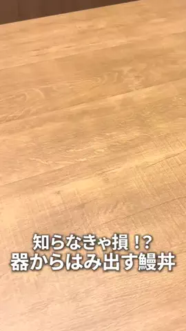 かずや | 名古屋グルメのTikTok投稿