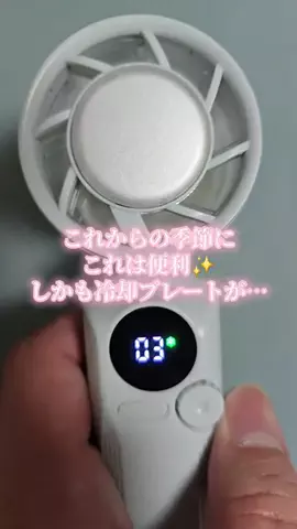 なお🍜のTikTok投稿
