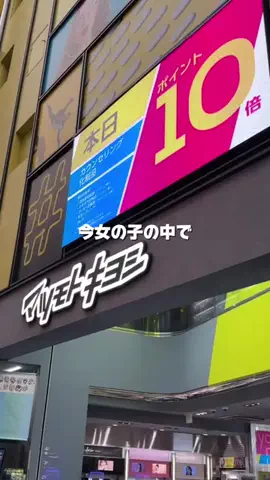 髪ちゅるんねきのTikTok投稿