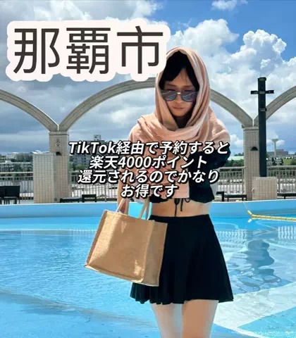 🍪真澄🍠美容料理先生👩‍🏫🍰のTikTok投稿