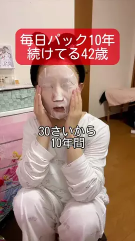 ママ友ふみこのTikTok投稿