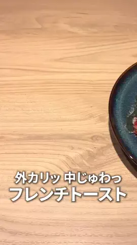 かずや | 名古屋グルメのTikTok投稿