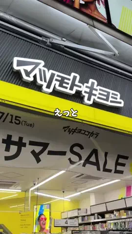 髪ちゅるんねきのTikTok投稿