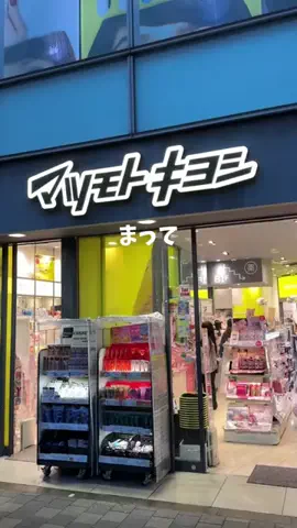 髪ちゅるんねきのTikTok投稿
