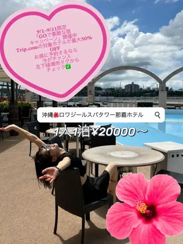 🍪真澄🍠美容料理先生👩‍🏫🍰のTikTok投稿