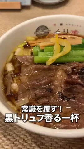 かずや | 名古屋グルメのTikTok投稿