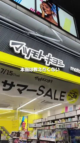 髪ちゅるんねきのTikTok投稿
