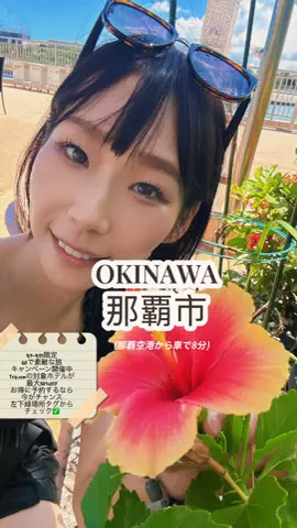 🍪真澄🍠美容料理先生👩‍🏫🍰のTikTok投稿