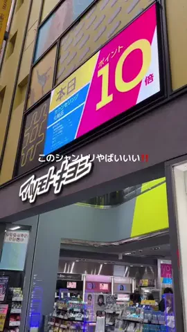 髪ちゅるんねきのTikTok投稿