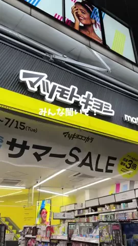 髪ちゅるんねきのTikTok投稿