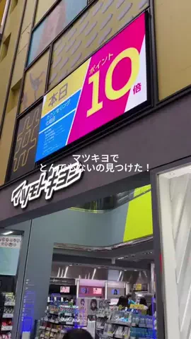 髪ちゅるんねきのTikTok投稿