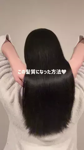 髪ちゅるんねきのTikTok投稿