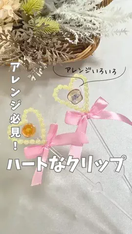 まい先生⌇保育士ママの100均DIY🌼のTikTok投稿