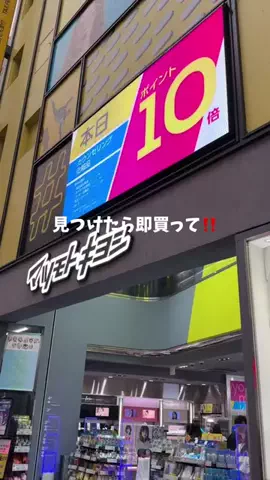 髪ちゅるんねきのTikTok投稿