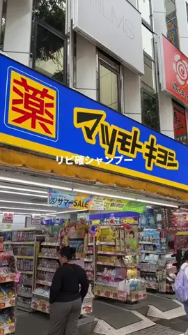 髪ちゅるんねきのTikTok投稿