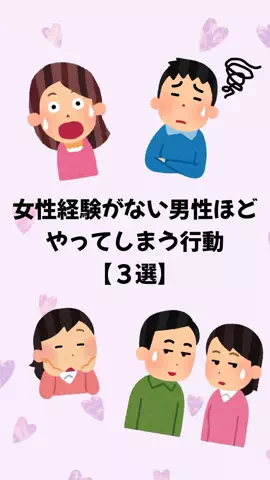 大阪恋愛女子のTikTok投稿