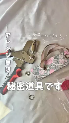 まい先生⌇保育士ママの100均DIY🌼のTikTok投稿