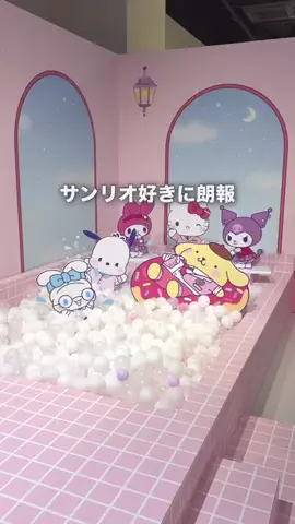 こなつ | 福岡子連れおでかけのTikTok投稿