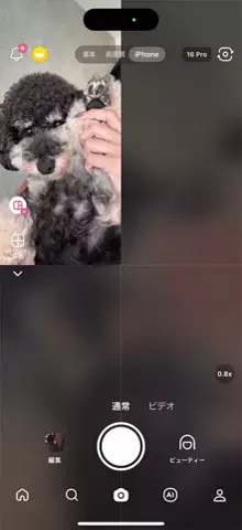 まりかのTikTok投稿