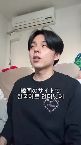 りとふぃん 노리のTikTok PR投稿：韓国でどんなことを言われてるか調べてみた… @オブリー…