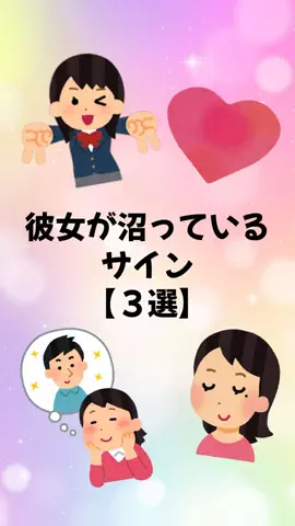 大阪恋愛女子のTikTok投稿