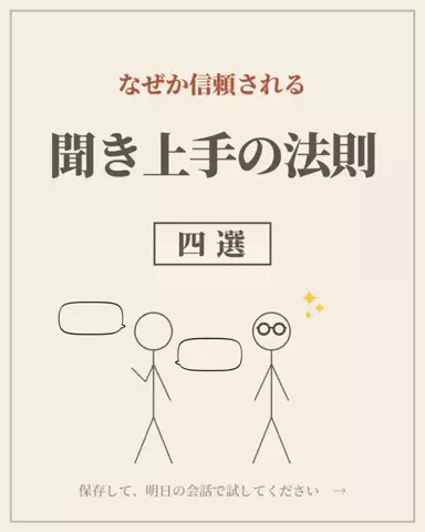 大阪恋愛女子のTikTok投稿