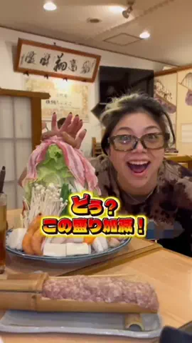 NANA_BANANAのTikTok投稿