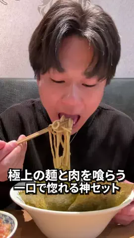 かずや | 名古屋グルメのTikTok投稿