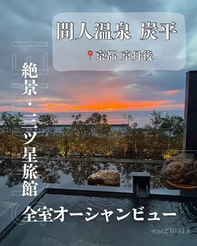 遠距離カップルの大人旅記録✈️🤍のTikTok投稿