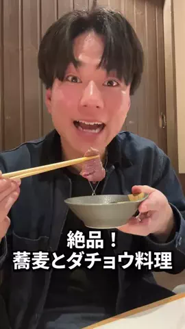かずや | 名古屋グルメのTikTok投稿